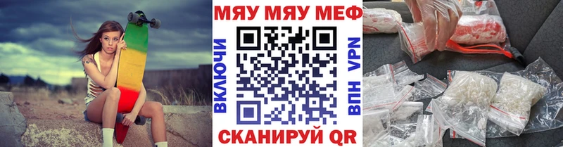 Купить Каннабис Cocaine ГАШ АМФЕТАМИН Мефедрон СОЛЬ Каргат