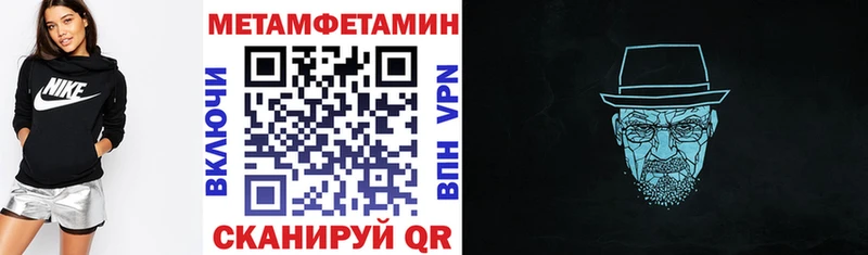 Amphetamine Premium Купить Каргат