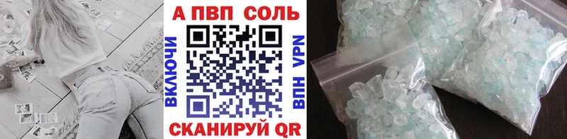Купить закладки Каргат Alpha PVP Crystall