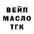 Кодеиновый сироп Lean Purple Drank Kamilich_xxx