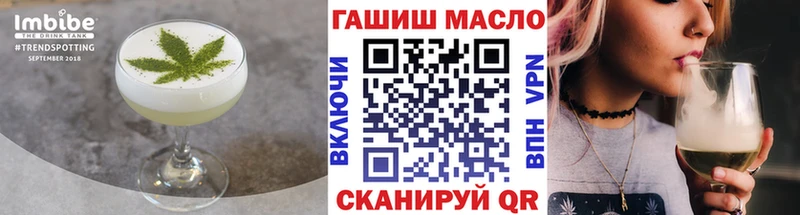 Купить где  Каргат  Cannafood конопля 