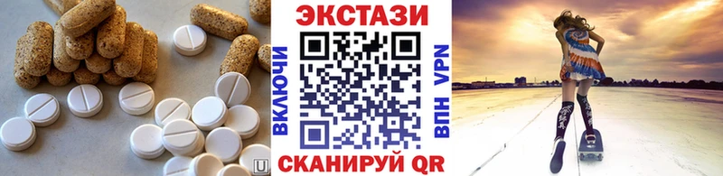 Купить закладки  Каргат  Ecstasy MDMA 