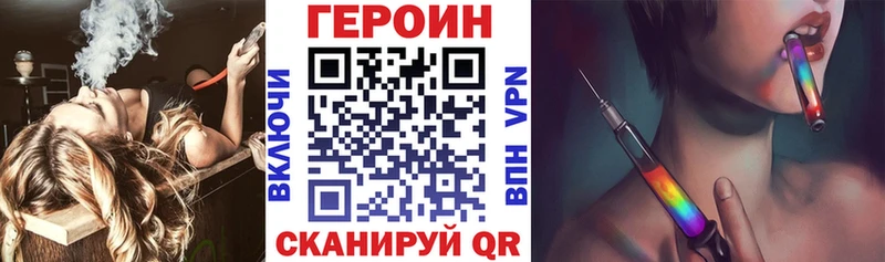 Купить где  Каргат  Героин Афган 