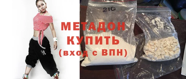 эйфоретик Пролетарск