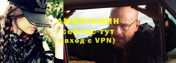 ALPHA-PVP Рославль