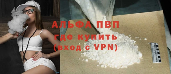 гидра Приозерск