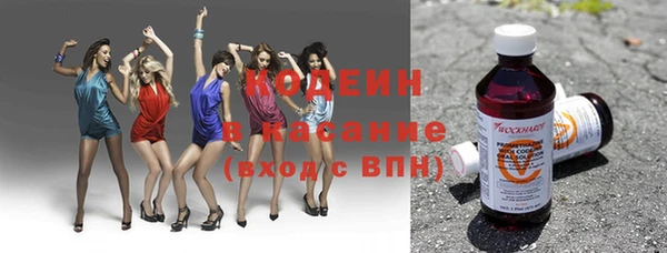 альфа пвп VHQ Грязовец