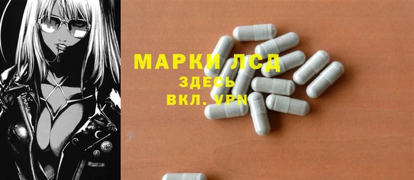 эйфоретик Пролетарск