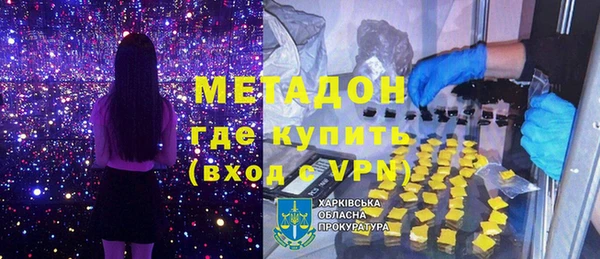 дмт Протвино