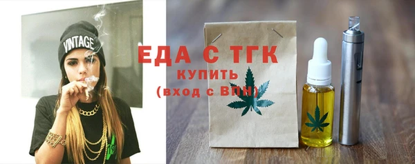 гидра Приозерск