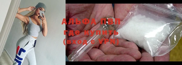 дмт Протвино
