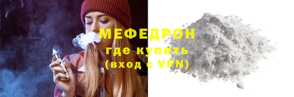 гидра Приозерск