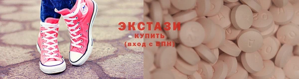 гидра Приозерск