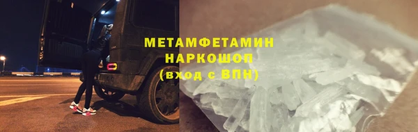 эйфоретик Пролетарск