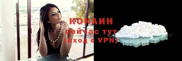 эйфоретик Пролетарск