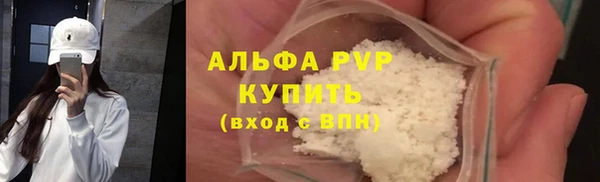 дмт Протвино