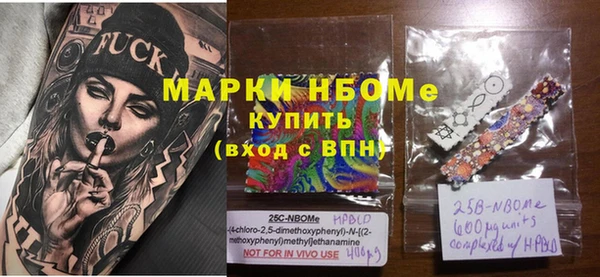 эйфоретик Пролетарск
