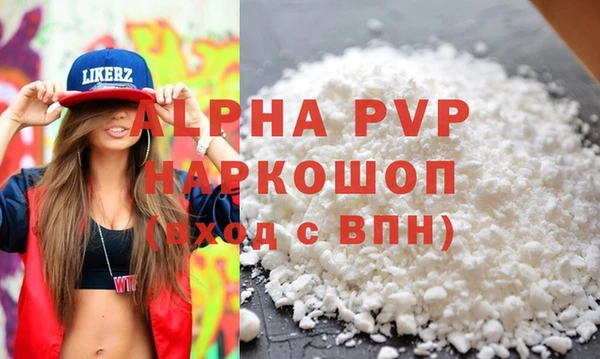 дмт Протвино