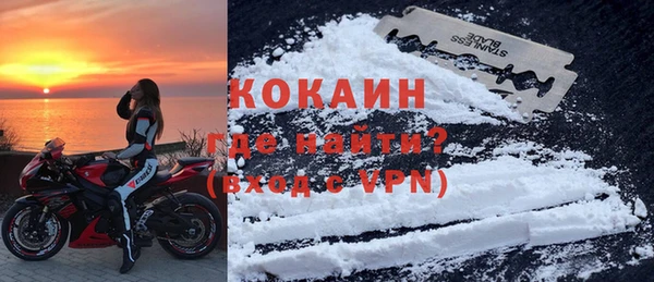 соль курить ск Россошь