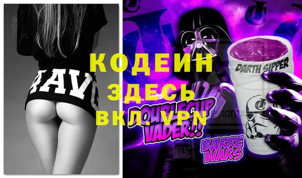 дмт Протвино