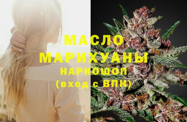 соль курить ск Россошь