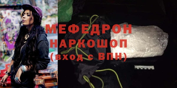 эйфоретик Пролетарск