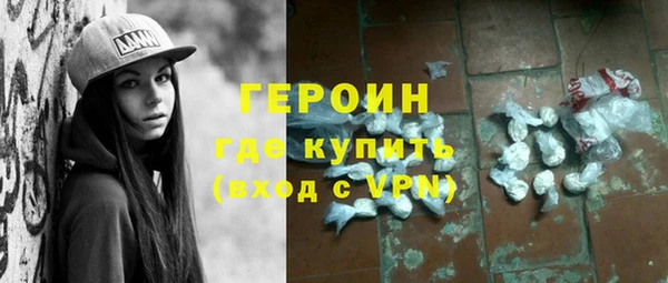 эйфоретик Пролетарск
