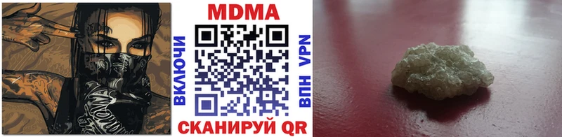 MDMA crystal  Купить  Каргат 