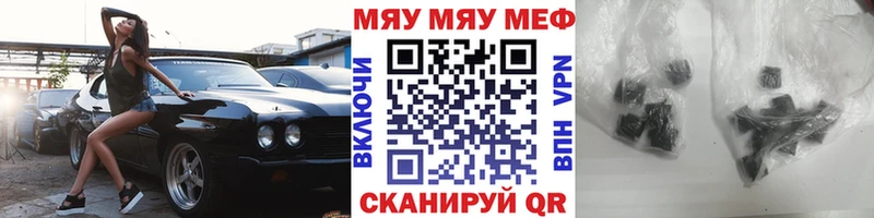 МЕФ 4 MMC  Купить  Каргат 