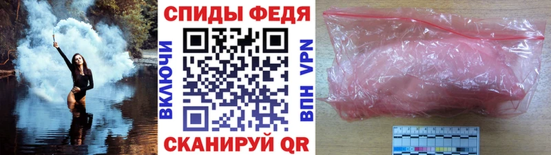 Метамфетамин кристалл Каргат