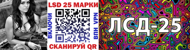 Купить  Каргат  Марки 25I-NBOMe 1500мкг 